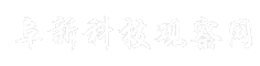 阜新科技观察网